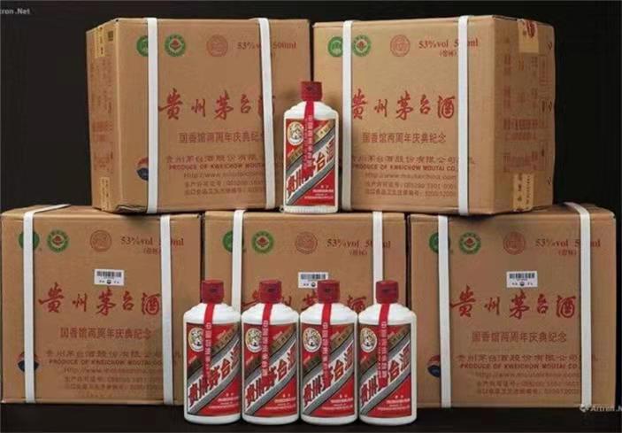 东城街道茅台酒回收